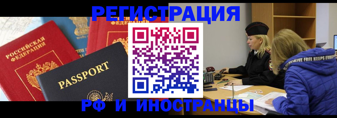 регистрация в Кирово-Чепецке