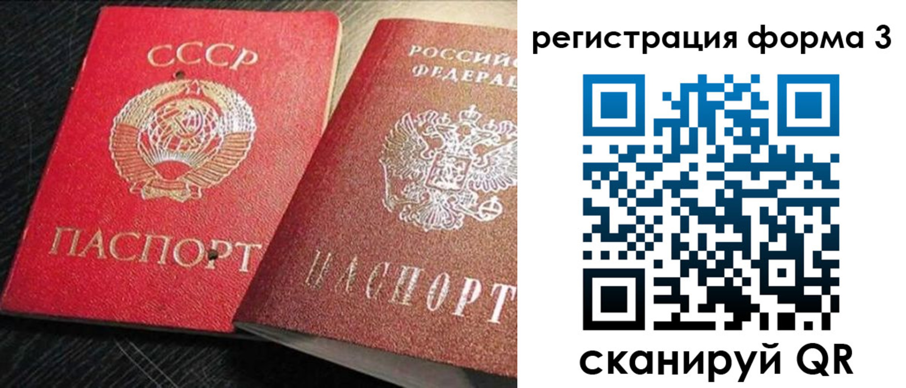 прописка ребенка в Кирово-Чепецке