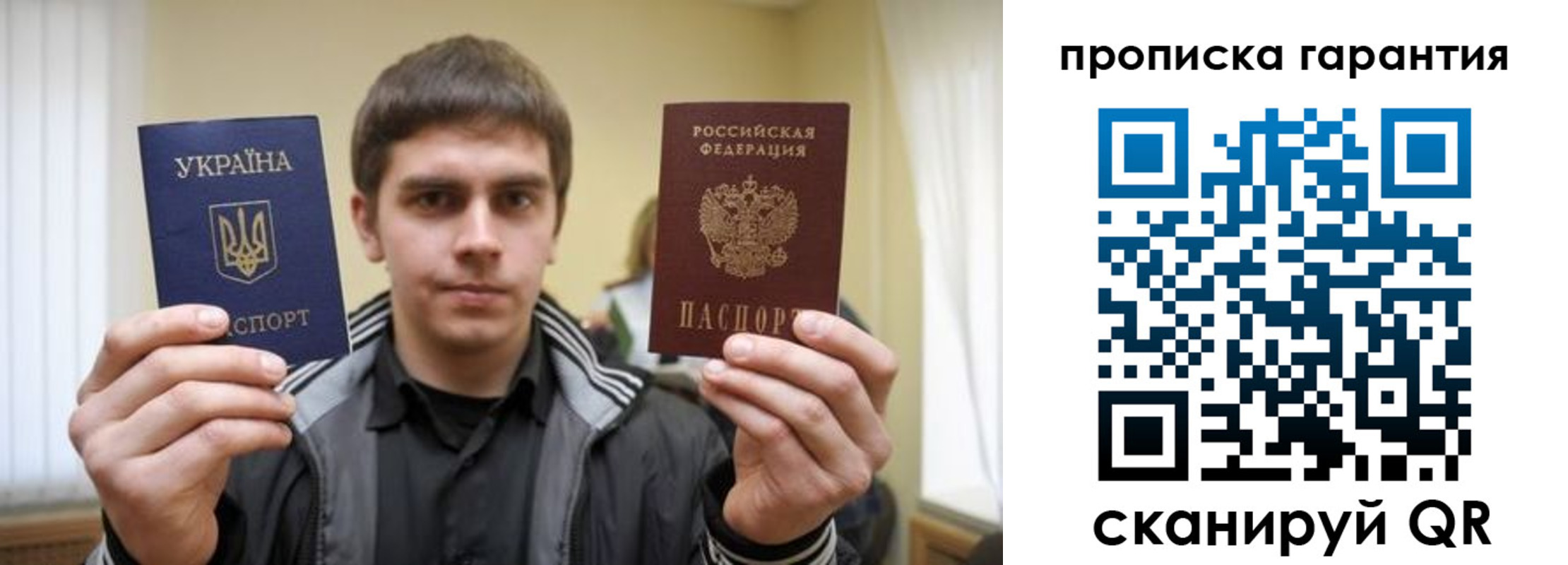 купить прописку в Кирово-Чепецке