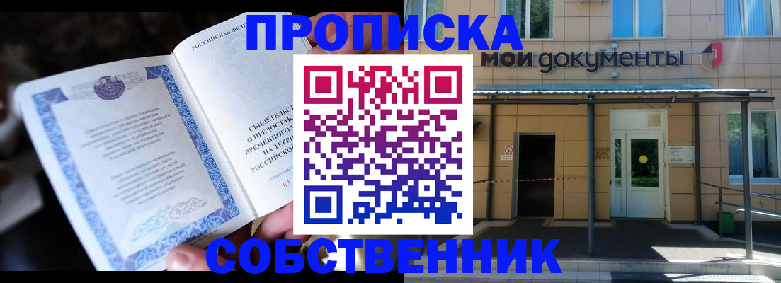 регистрация для дет. сада в Кирово-Чепецке