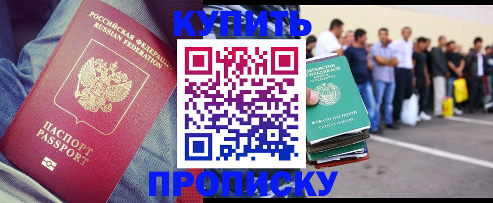 миграционный учет в Кирово-Чепецке