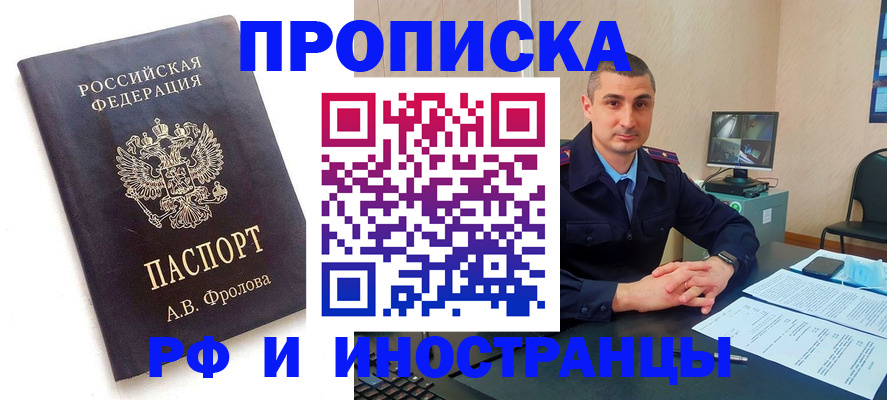 пропишу в квартире в Кирово-Чепецке
