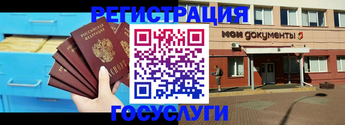 прописка от собственника в Кирово-Чепецке